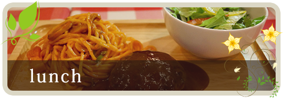lunch
