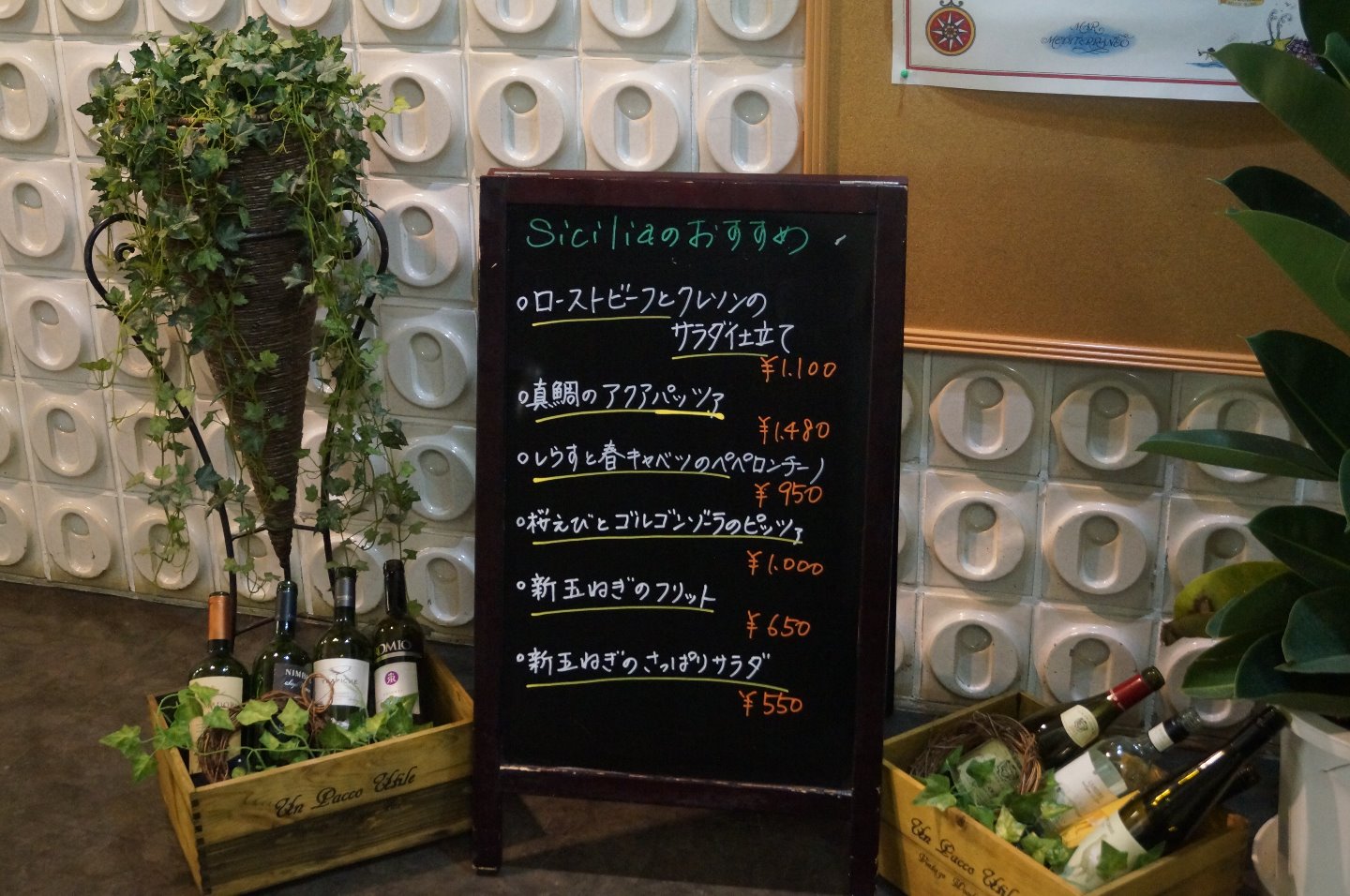 写真：おすすめメニュー