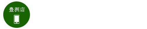 ご予約・お問合せはこちら　TEL03-5534-8720